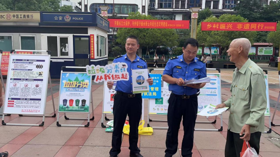 绥宁县城管局：倡导低碳生活 宣传垃圾分类_邵商网