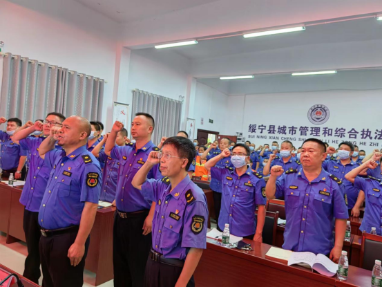绥宁县城管局：表彰先进 共庆七一_邵阳头条网