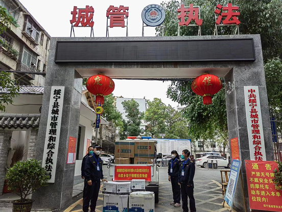 爱心企业家向绥宁县城管局捐赠抗疫物资_邵阳头条网