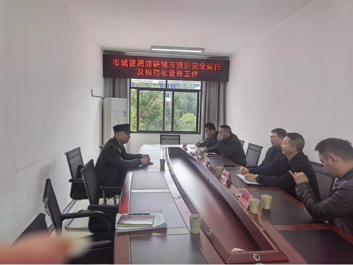 市城管局到绥宁县调研城市照明管理工作_邵阳头条网