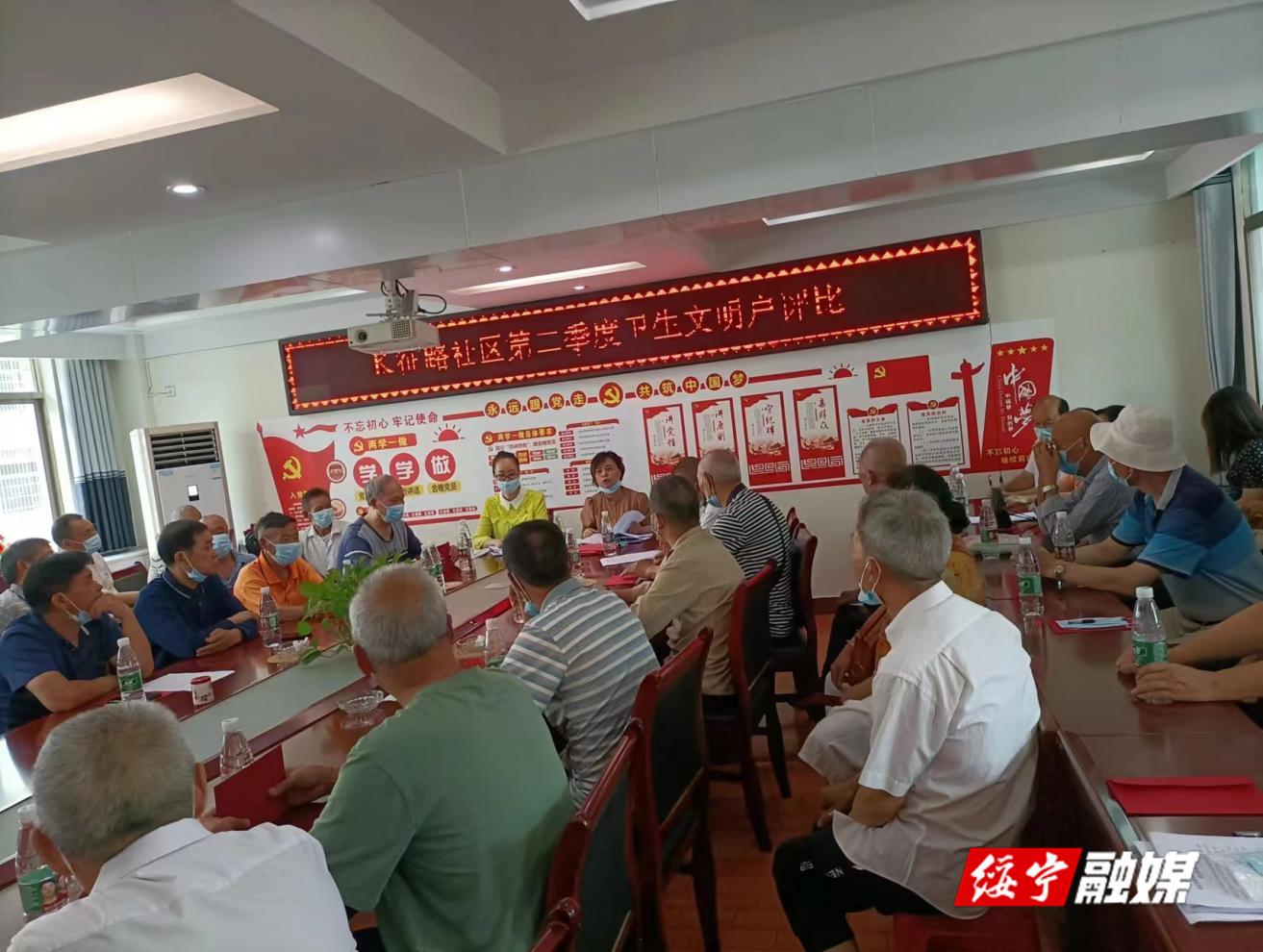长征路社区：评比“卫生文明户” 打造美丽宜居家园_邵阳头条网