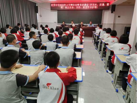 长铺镇深入学校开展“安全教育进课堂”宣讲活动_邵阳头条网
