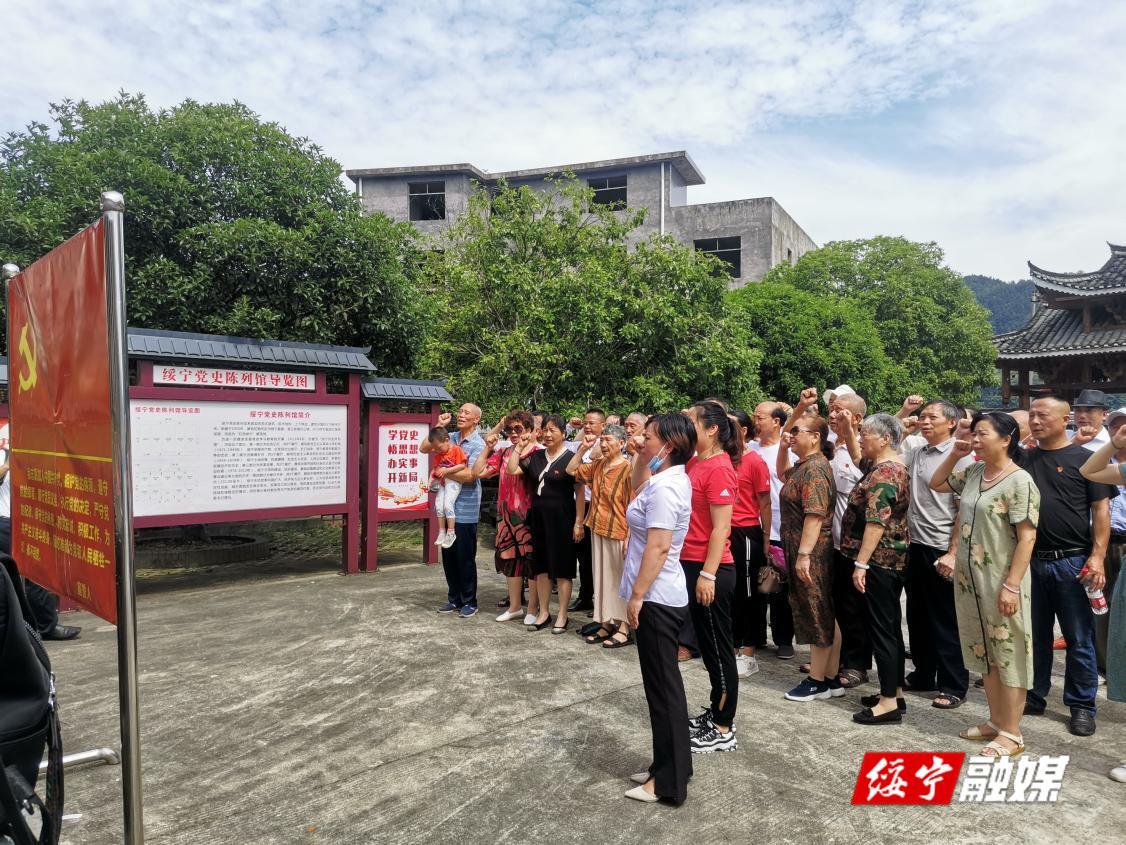 长征路社区党总支：追寻红色记忆迎“七一”_邵阳头条网