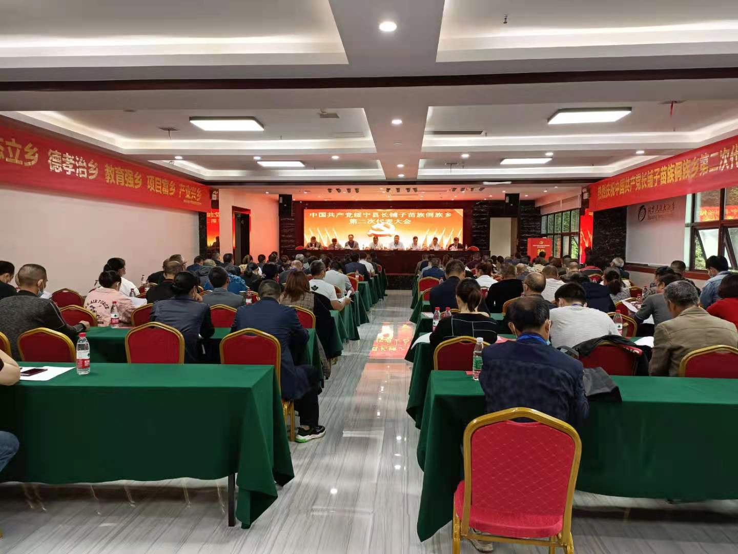 团结奋进　开拓创新长铺子乡党代会全力构建乡村振兴新格局_邵阳头条网