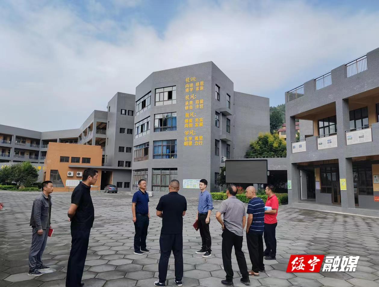 长铺子乡：开学前校园安全检查 护航学生健康成长_邵阳头条网