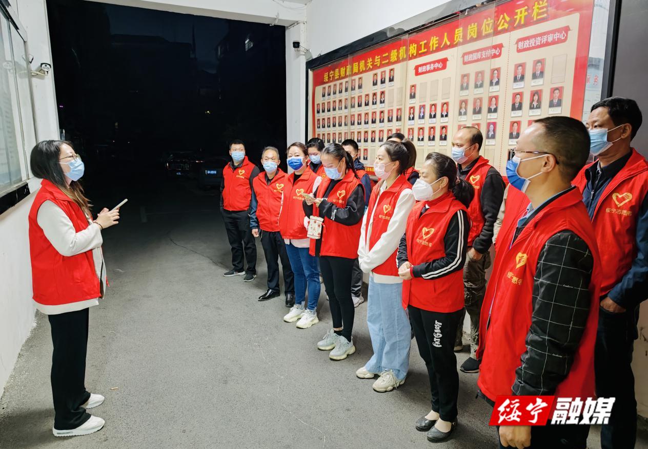 绥宁县财政局：“疫”不容辞 “财”显担当_邵阳头条网