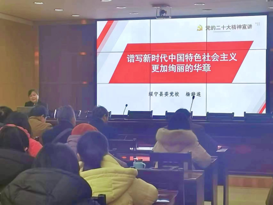 学习贯彻二十大，争做新时代财政人_邵阳头条网