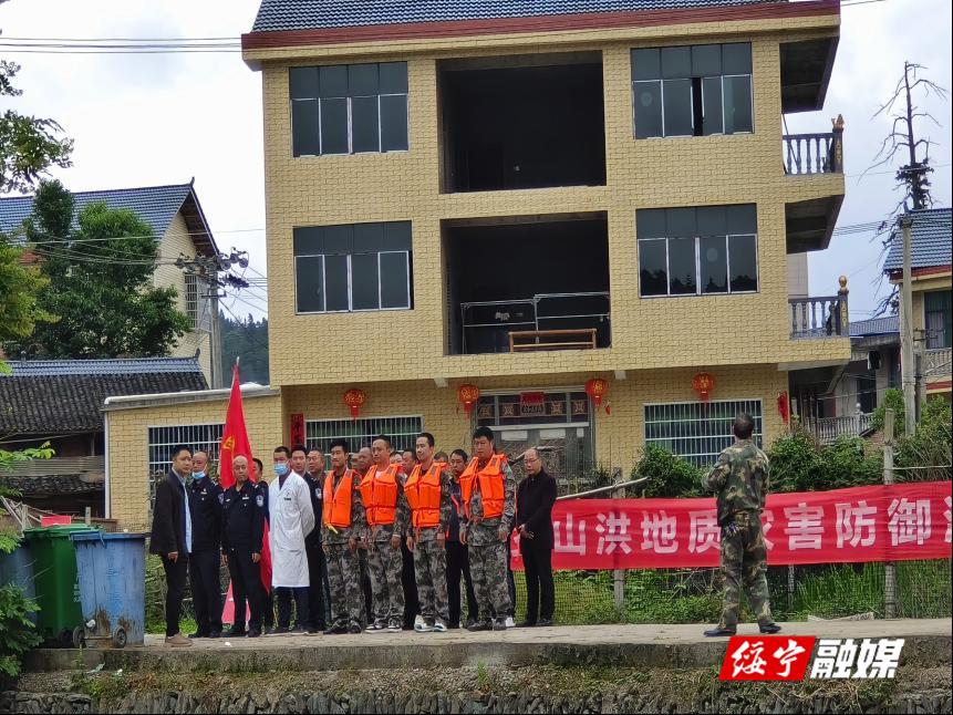 东山乡开展防汛抢险应急综合演练_邵阳头条网