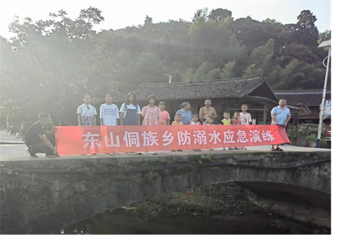 东山乡：“警惕溺水” 持抓青少年防溺水安全工作_邵阳头条网