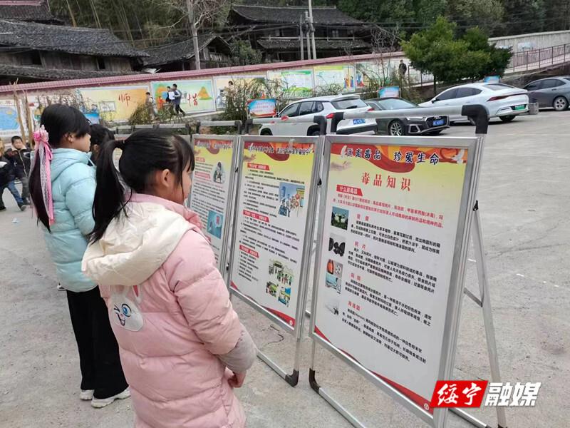 鹅公岭乡：禁毒教育进校园 为成长保驾护航_邵阳头条网