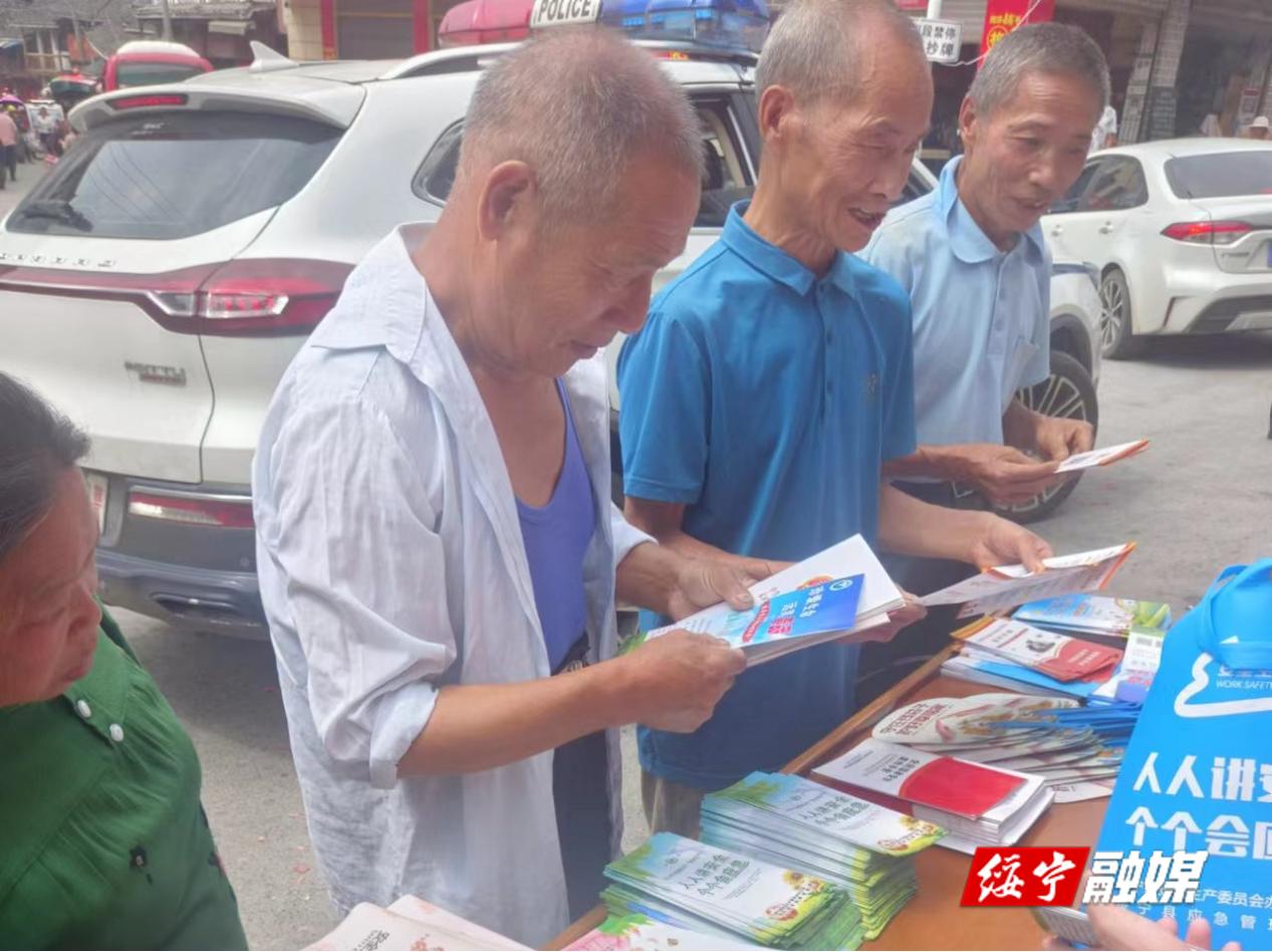 鹅公岭乡：关爱生命 安全同行_邵阳头条网
