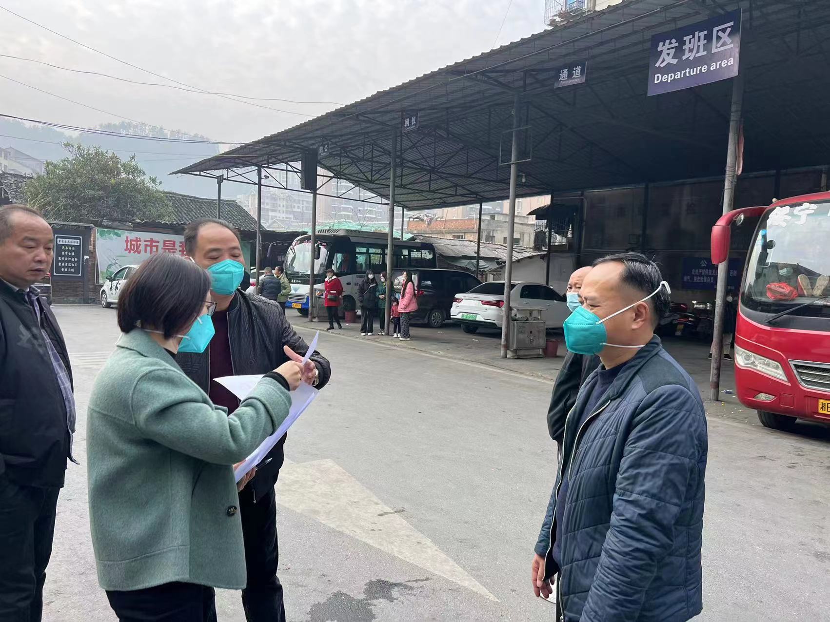 绥宁县发改局加强春运道路旅客运输价格监管工作_邵阳头条网