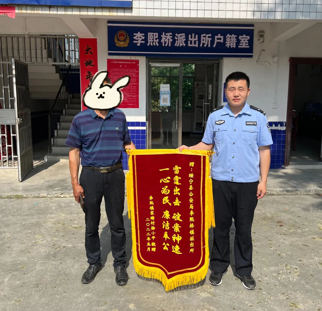 李熙桥派出所：雷霆出击，为民挽损失，破获一起盗窃案_邵阳头条网