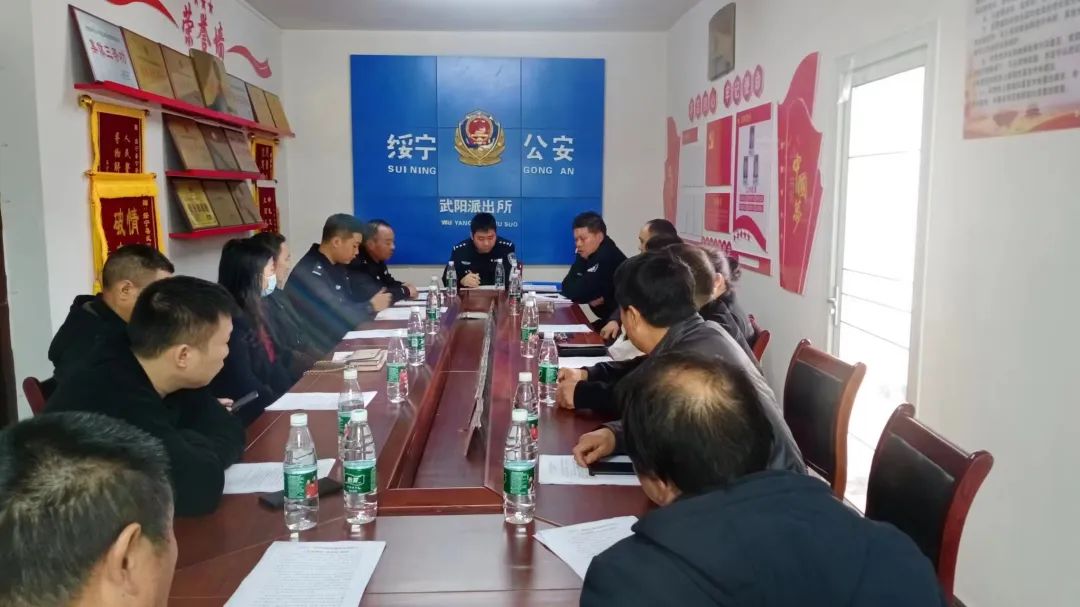 武阳派出所召开辖区旅馆业治安管理暨“五必须”整治工作会议_邵阳头条网