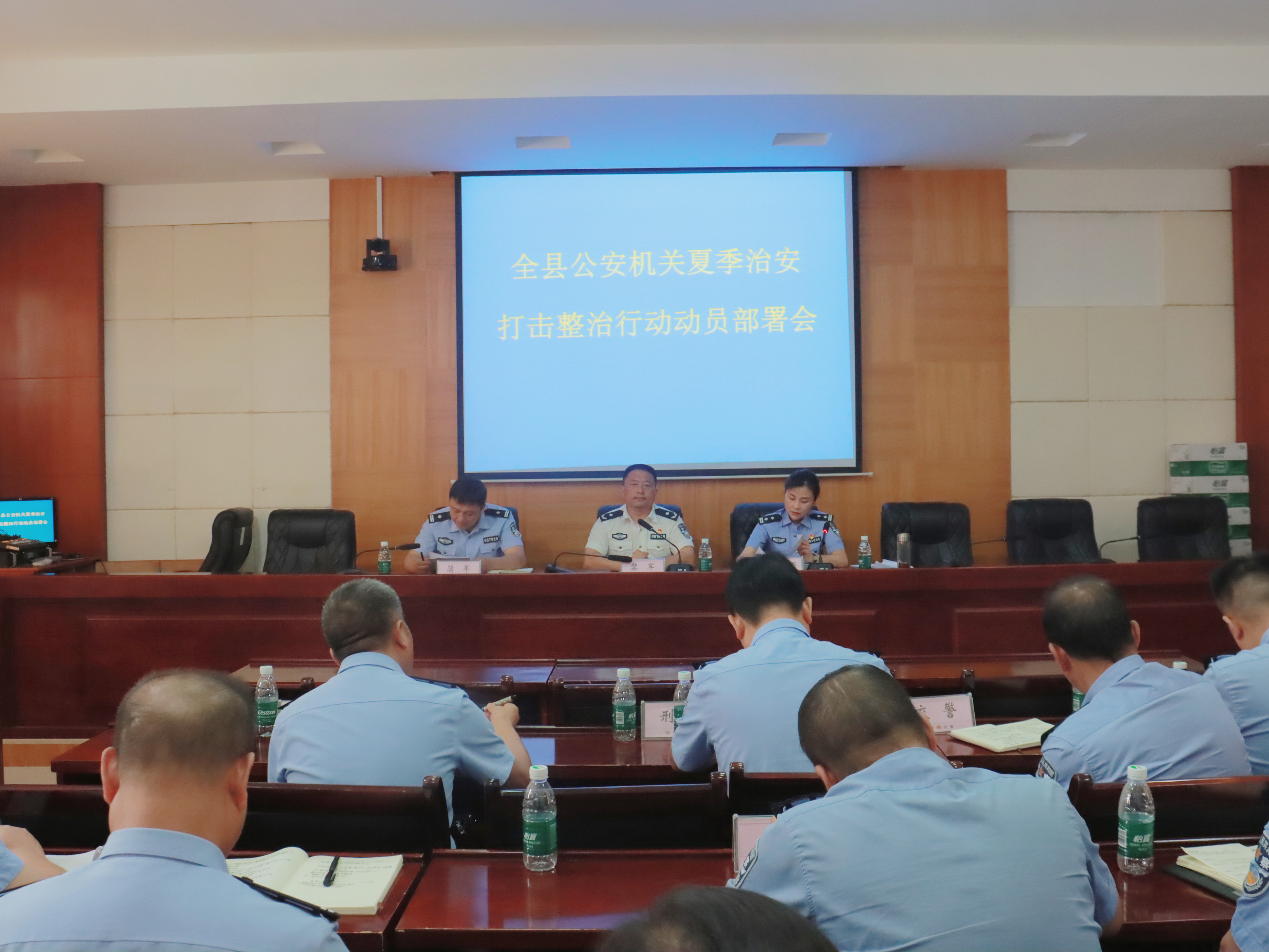 全绥宁县公安机关夏季打击整治行动部署动员会召开_邵阳头条网