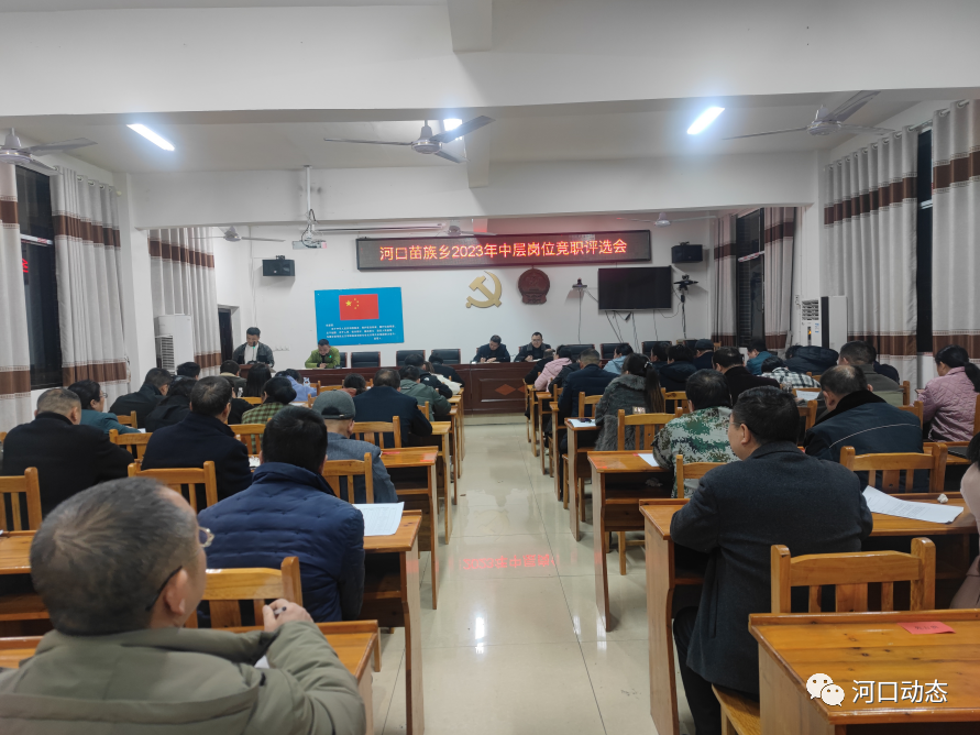 坚持党建引领 促进干部队伍高质量发展_邵阳头条网