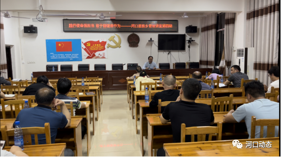 河口乡：践行使命强担当 敢于碰硬善作为_邵阳头条网