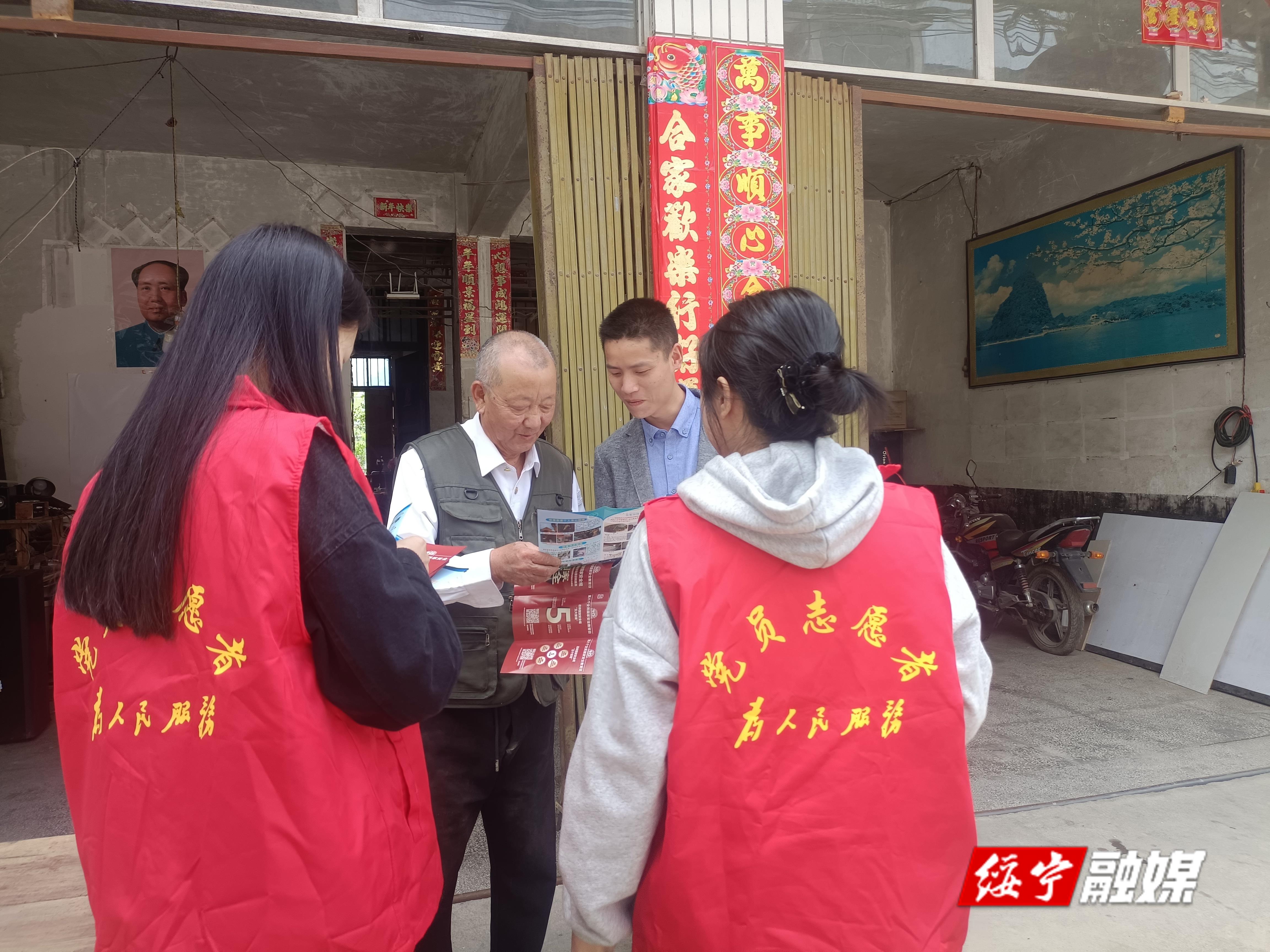 黄土矿镇开展国家安全教育日宣传活动_邵阳头条网