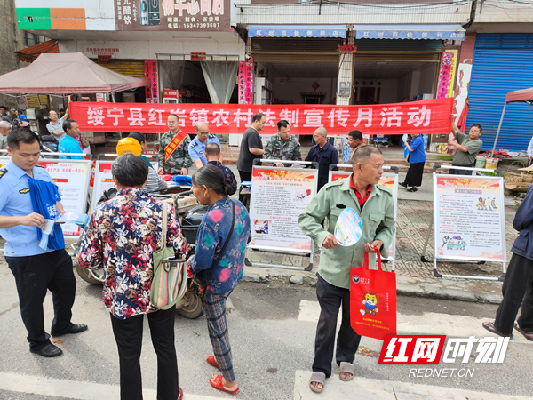 红岩镇：开展联合宣传 共创优质环境_邵阳头条网