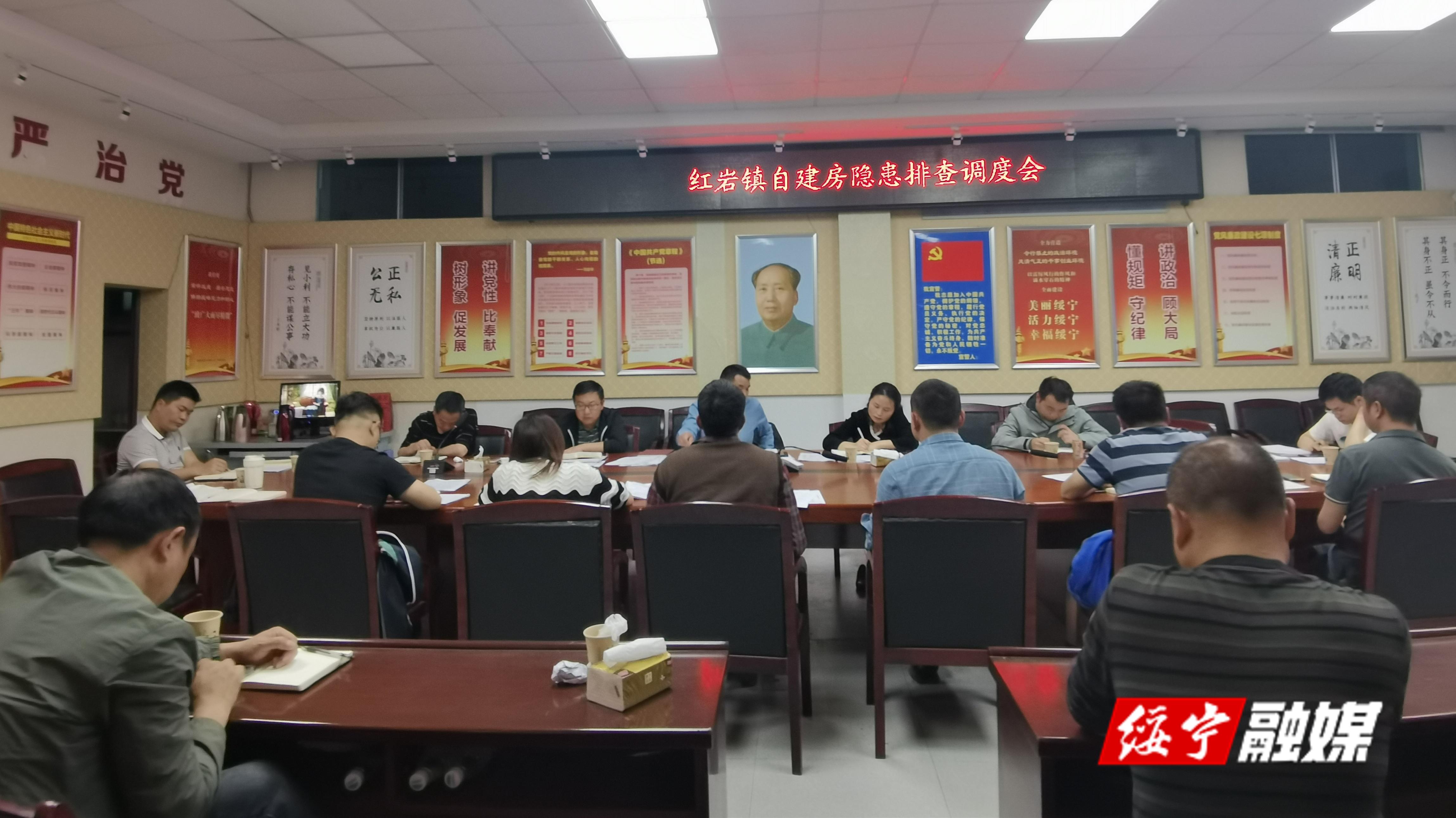 红岩镇：加强自建房安全隐患排查 筑牢安全防线_邵阳头条网