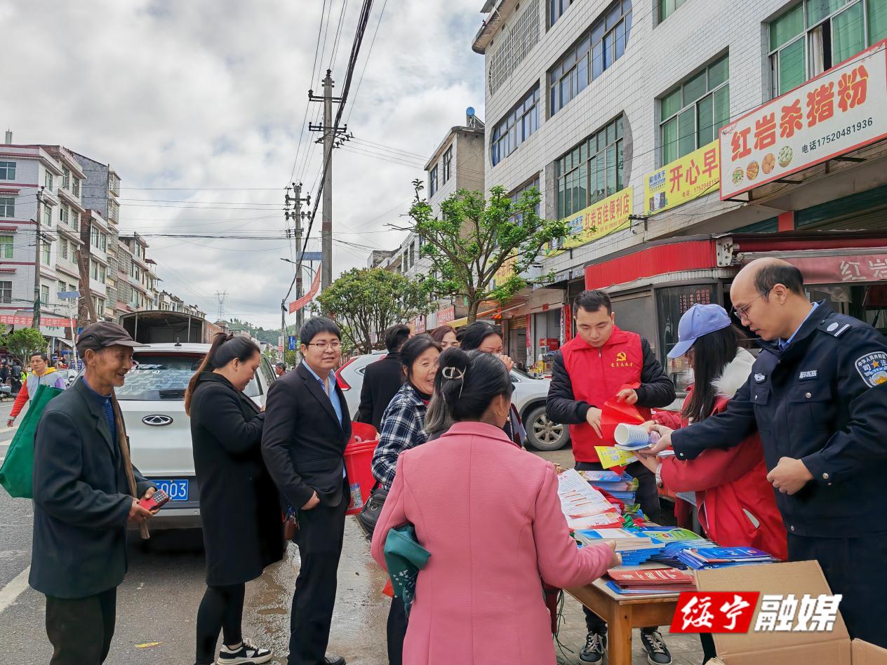 红岩镇：多部门联动宣传 共建绿色健康家园_邵商网