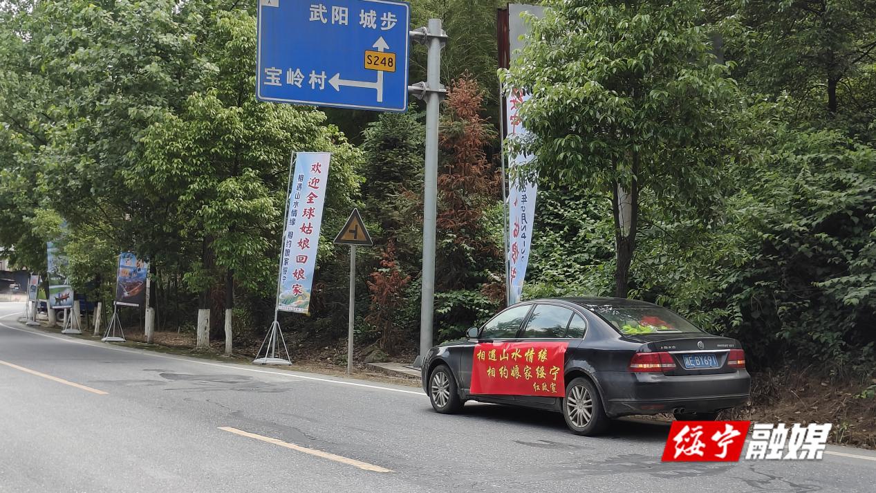 红岩镇：发挥“北大门”区位优势 喜迎姑娘回娘家_邵阳头条网