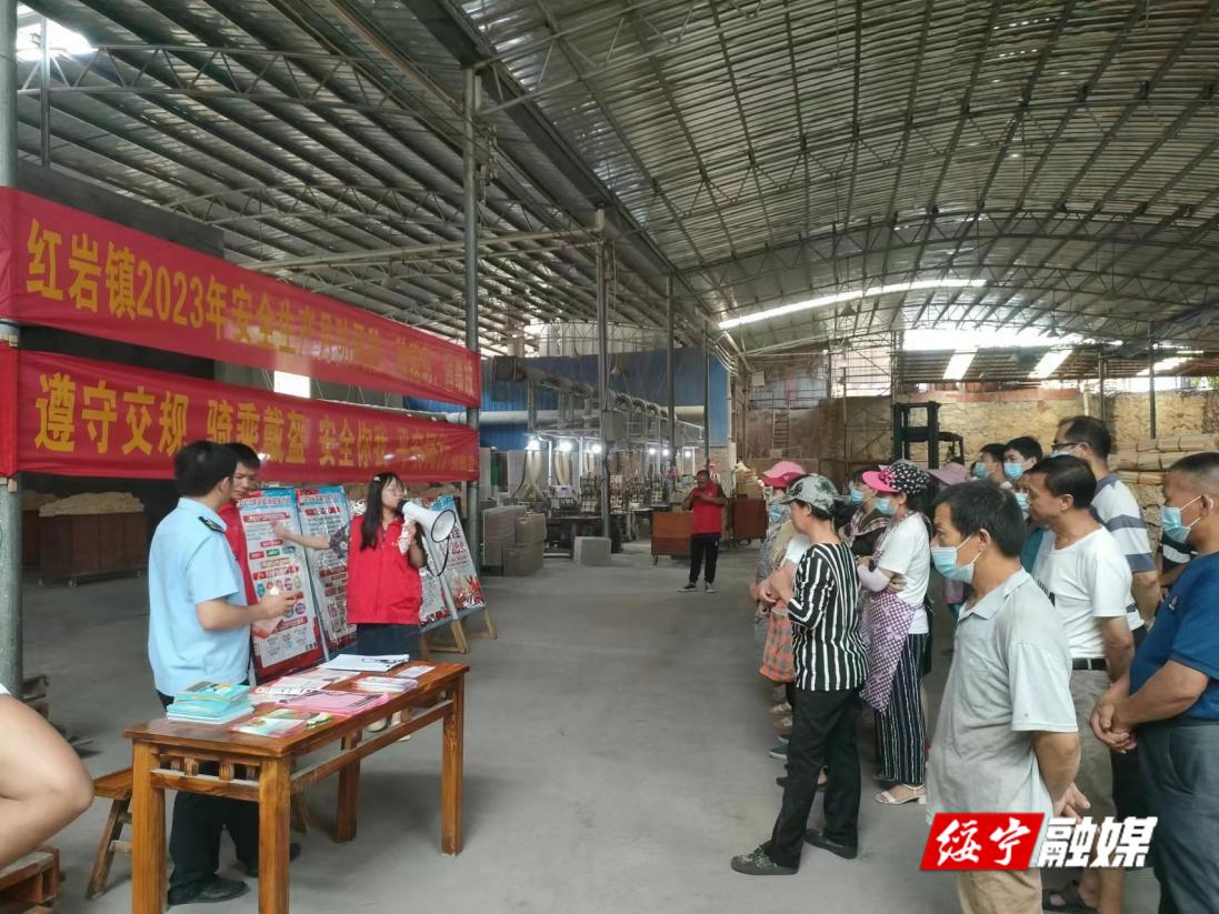 红岩镇：强化安全生产 营造“人人讲安全”浓厚氛围_邵阳头条网