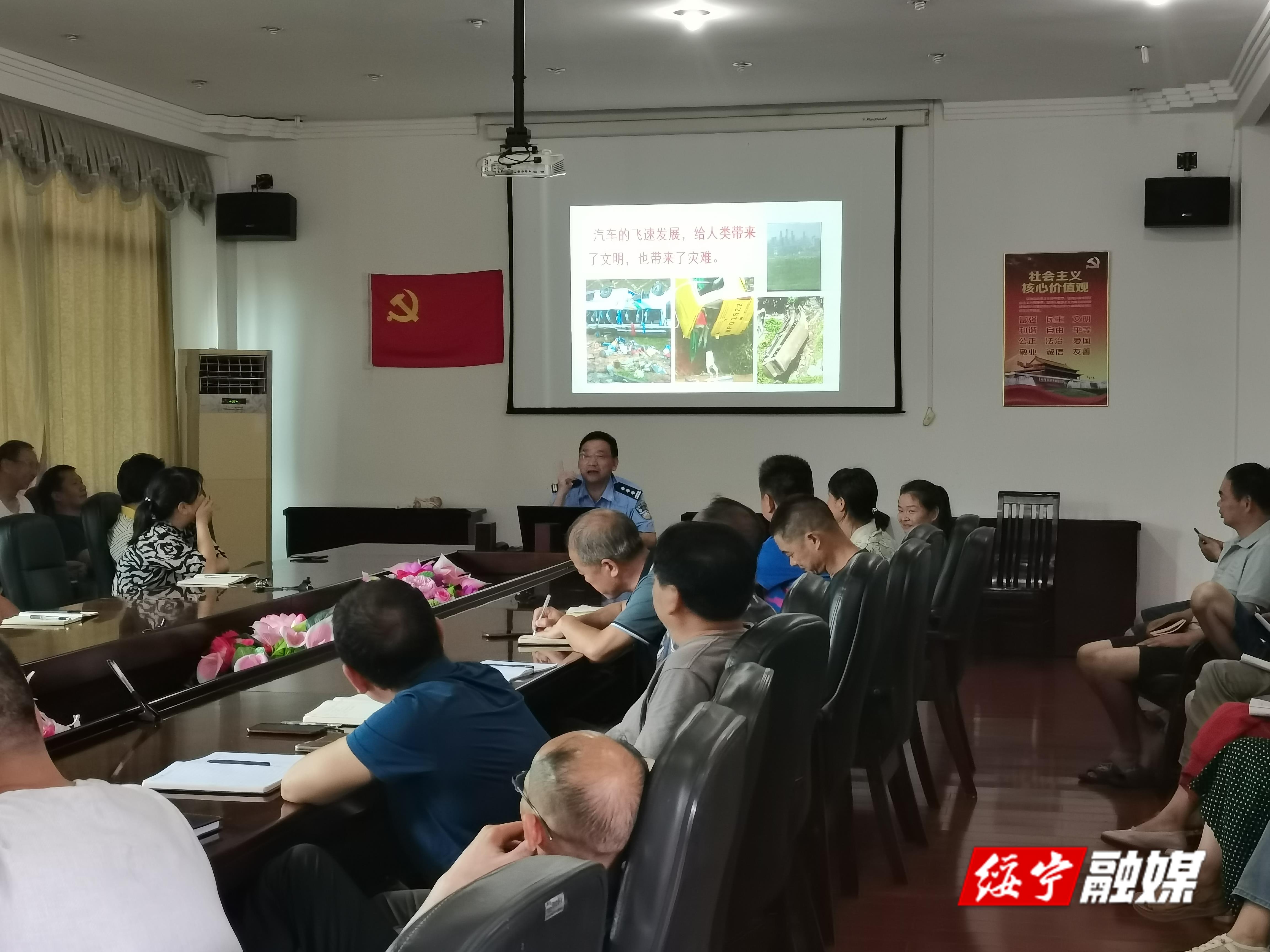 绥宁：交通安全宣传进单位_邵阳头条网