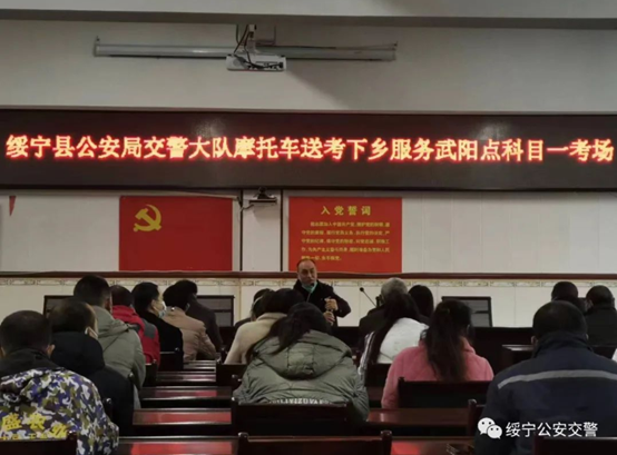 绥宁公安交警认真开展摩托车“送考下乡”活动_邵阳头条网