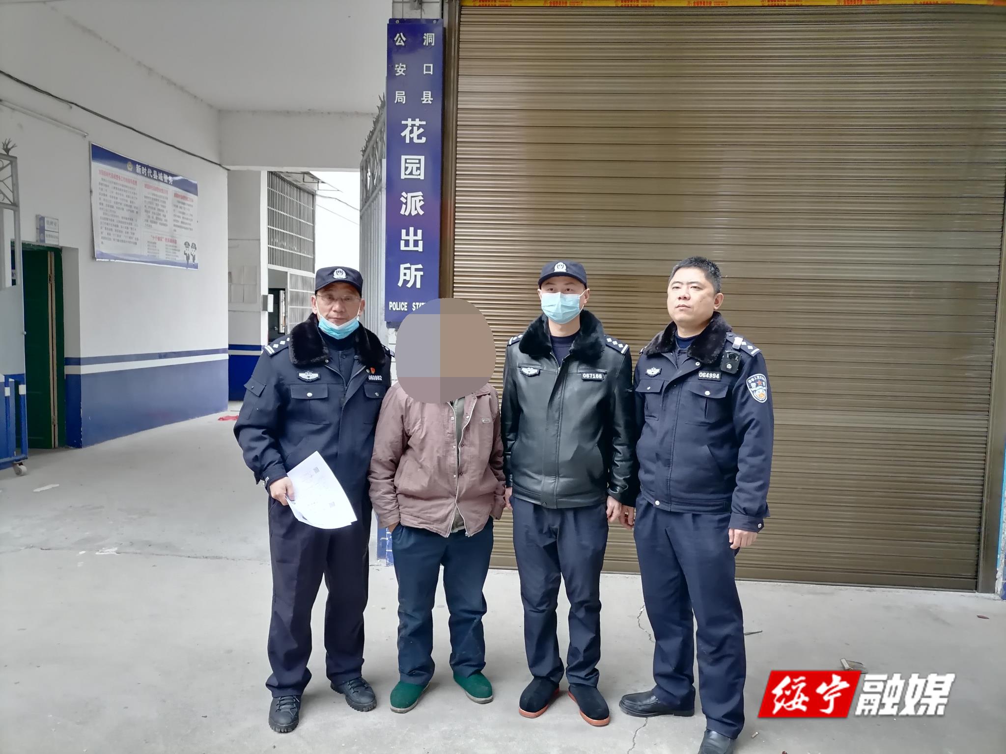 绥宁交警连续奋战120小时 破获一起交通肇事逃逸案_邵阳头条网