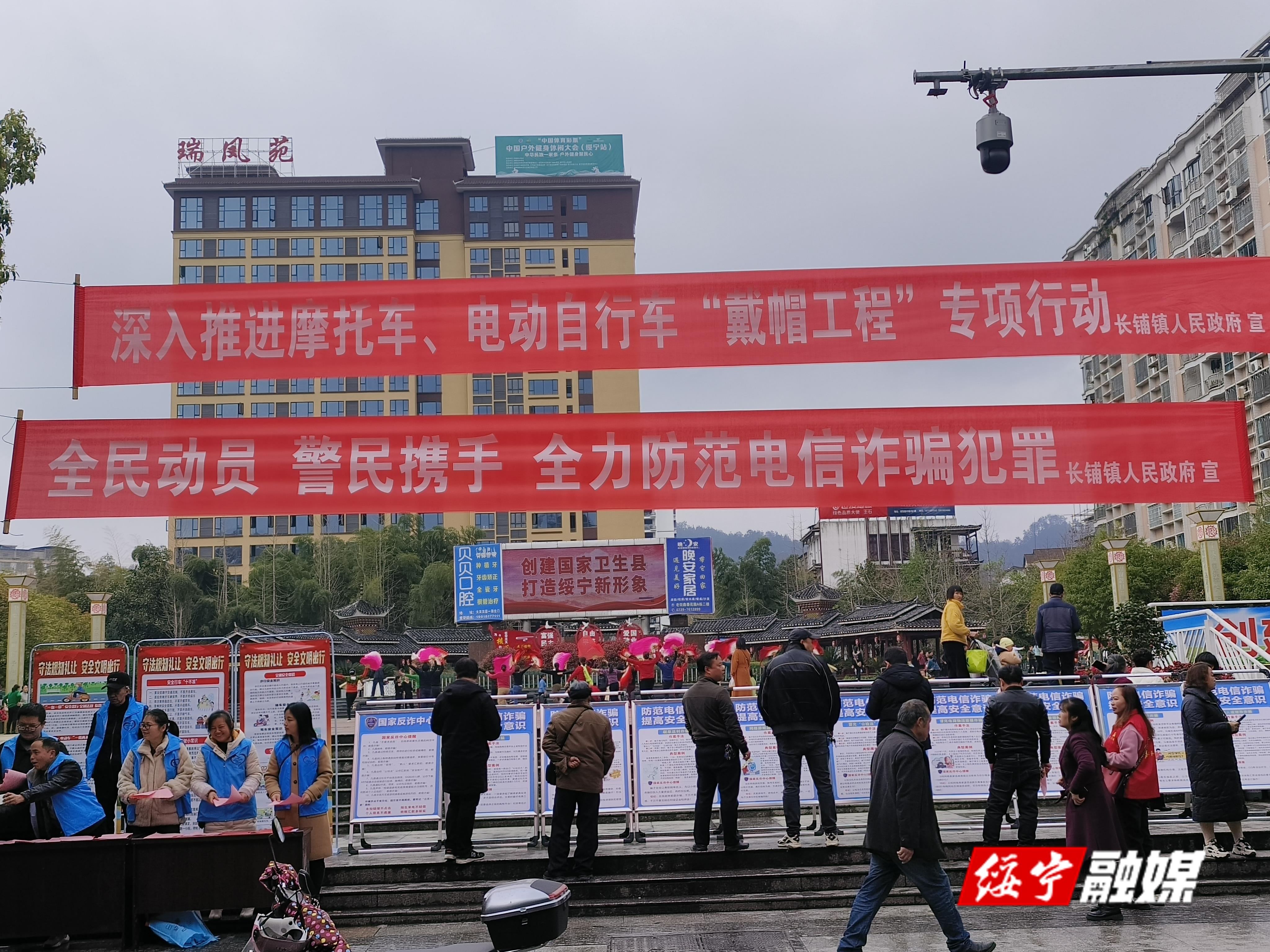 绥宁县警政联合开展摩托车、电动车戴帽宣传活动_邵阳头条网