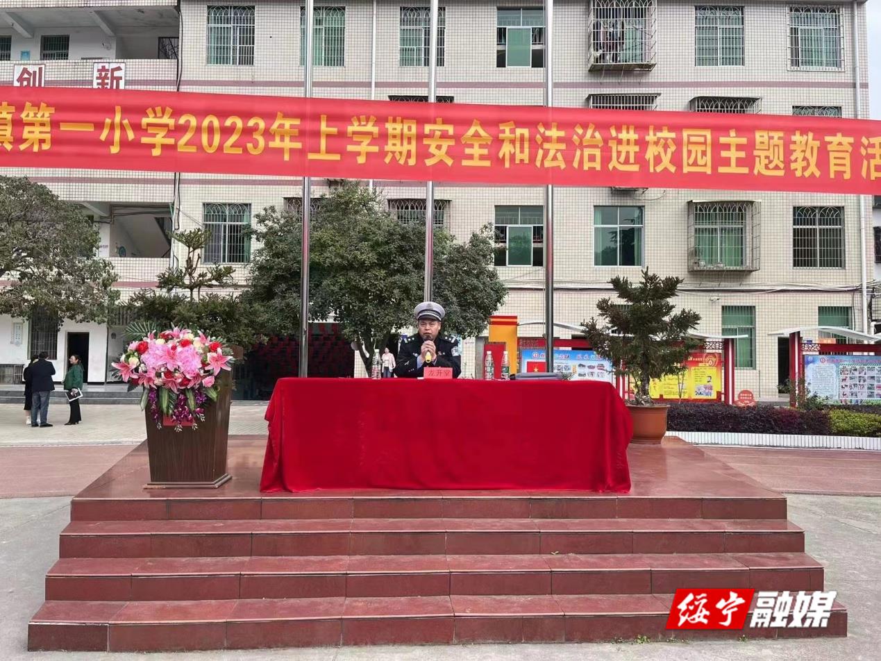 绥宁县：交通安全进学校 守护学生出行安全_邵阳头条网