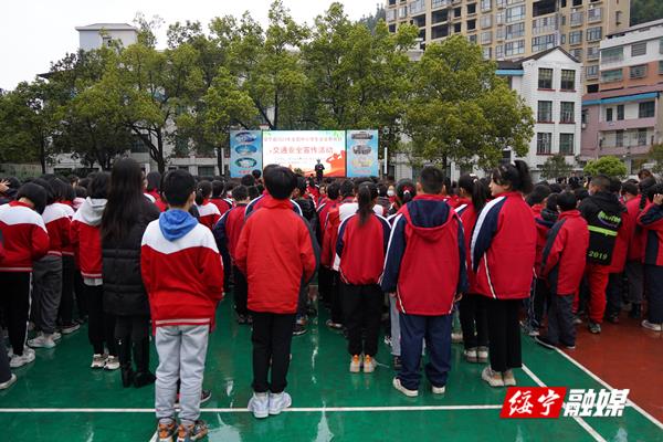 绥宁县积极开展“全国中小学生安全教育日”活动_邵阳头条网