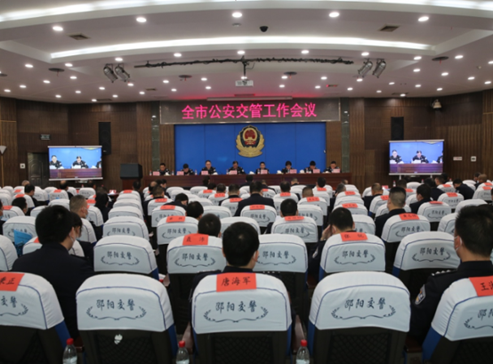 绥宁县交警大队荣获全市公安交管工作所有集体奖项_邵阳头条网