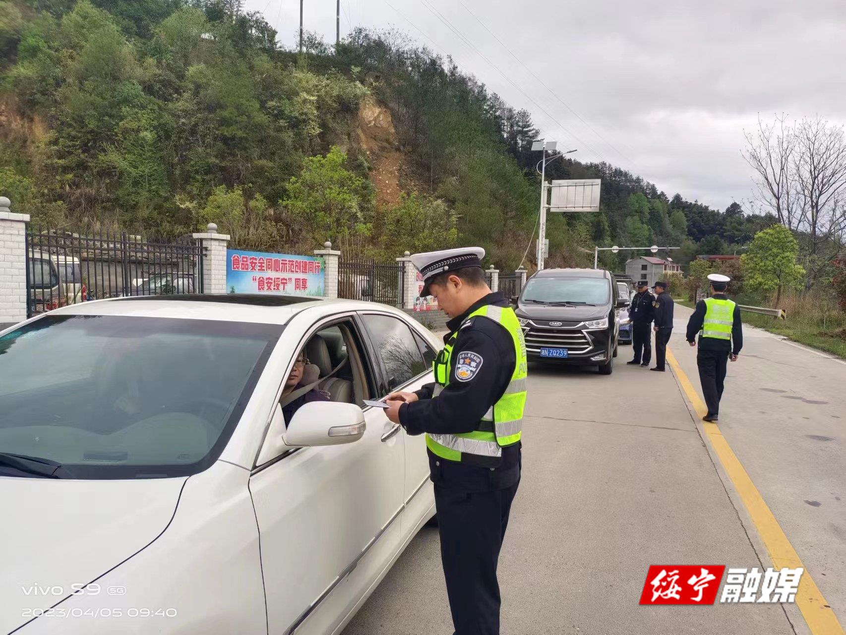 绥宁交警全力确保清明假期道路交通路畅人安_邵阳头条网