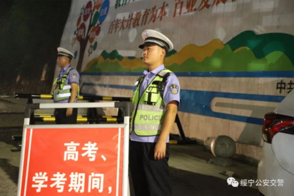 绥宁交警为1649名高考学子做好了保驾护航准备！_邵阳头条网
