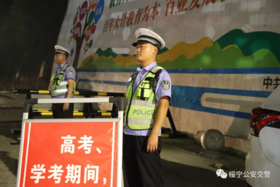 绥宁交警为1649名高考学子做好了保驾护航准备！_邵商网