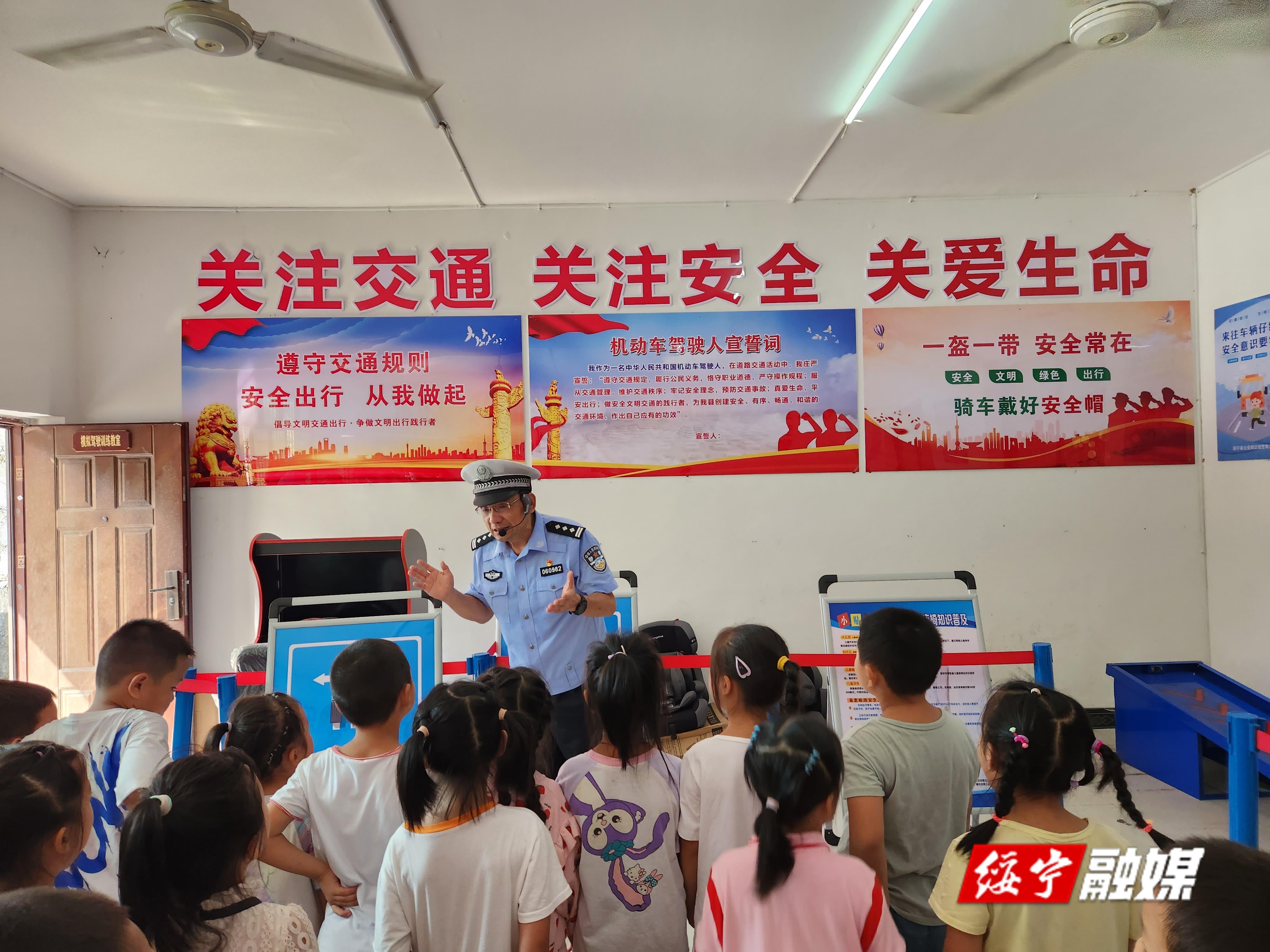 秋季开学第一课：交通安全宣传教育_邵阳头条网