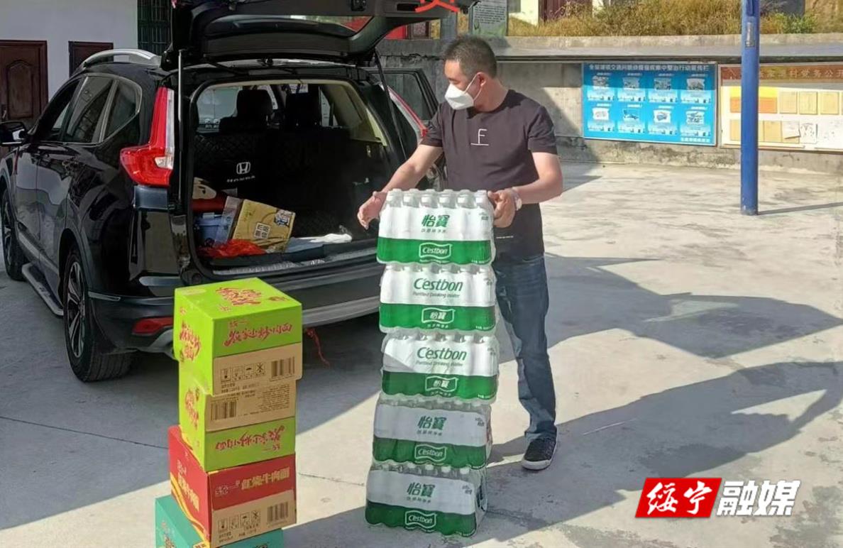 金屋塘镇：捐赠物资传递爱 助力防疫暖人心_邵阳头条网