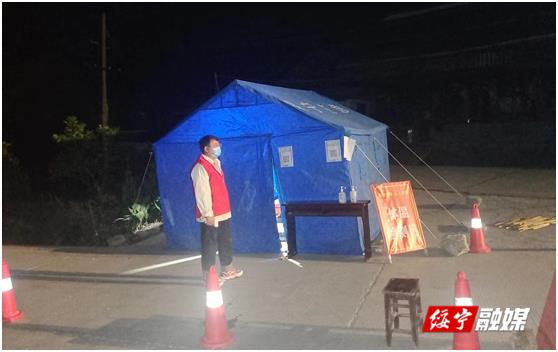 金屋塘鎮： 在戰“疫”中彰顯黨員擔當_邵陽頭條網