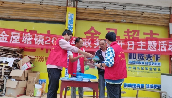 金屋塘镇开展“政务公开主题日”集中宣传活动_邵阳头条网