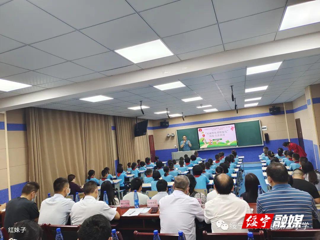 长铺镇二小与多校联手开展特色课程教研活动_邵阳头条网