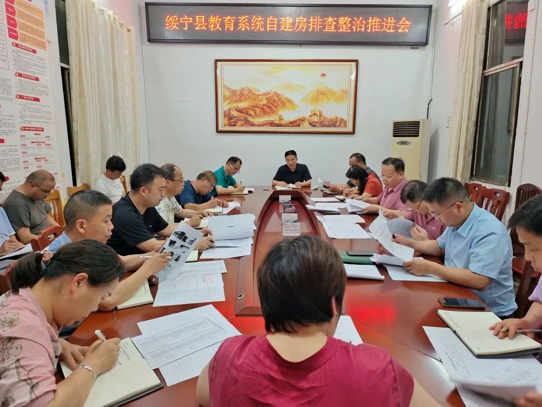 绥宁县教育系统开展居民自建房安全专项排查整治复核工作_邵阳头条网