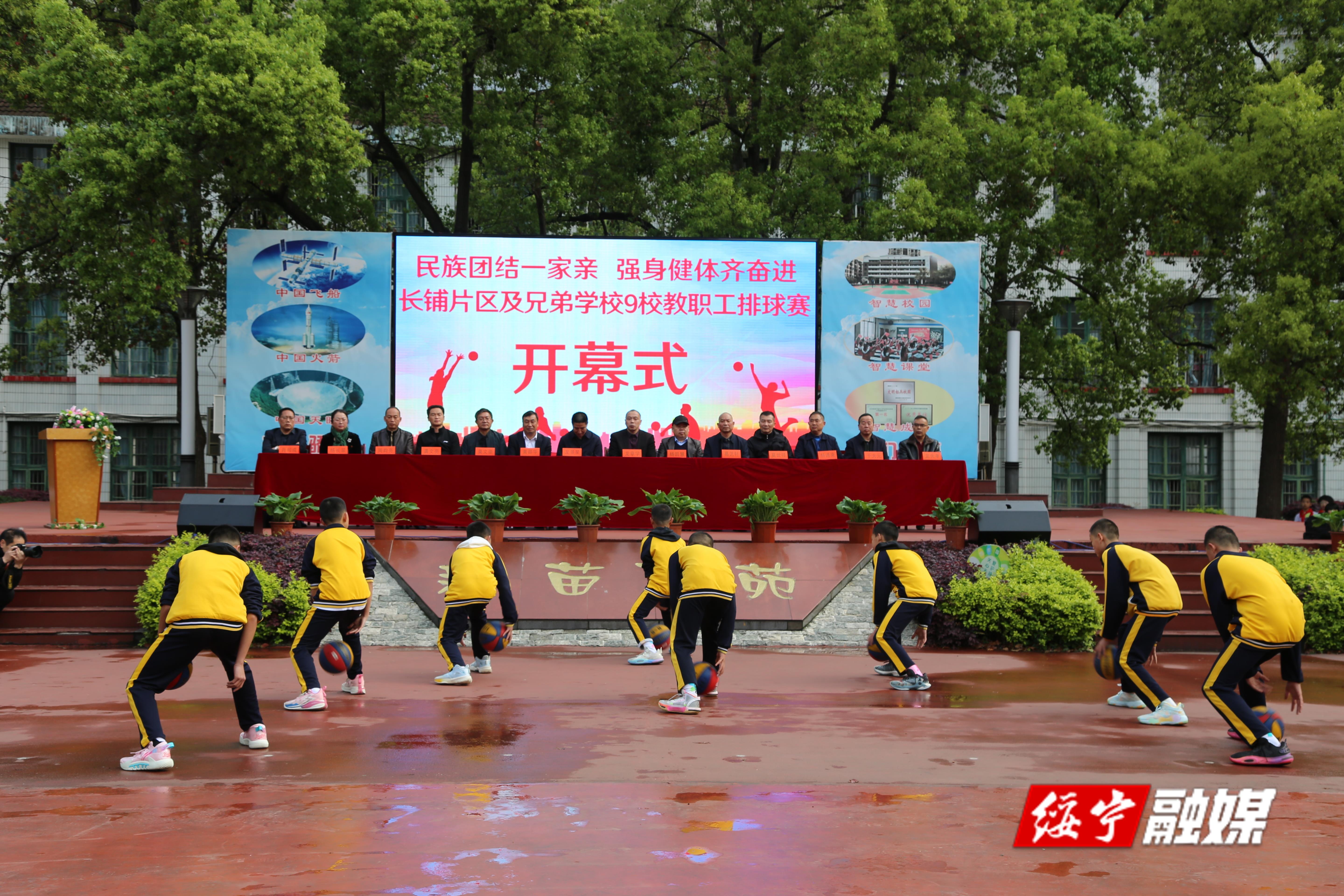 民族团结一家亲 强身健体齐奋进_邵阳头条网