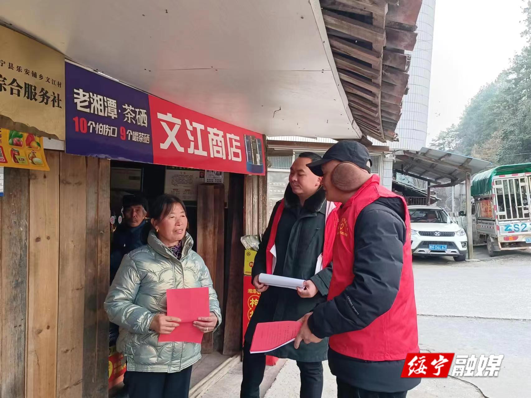 乐安铺乡扎实开展“幸福敲门、平安到家”活动_邵阳头条网