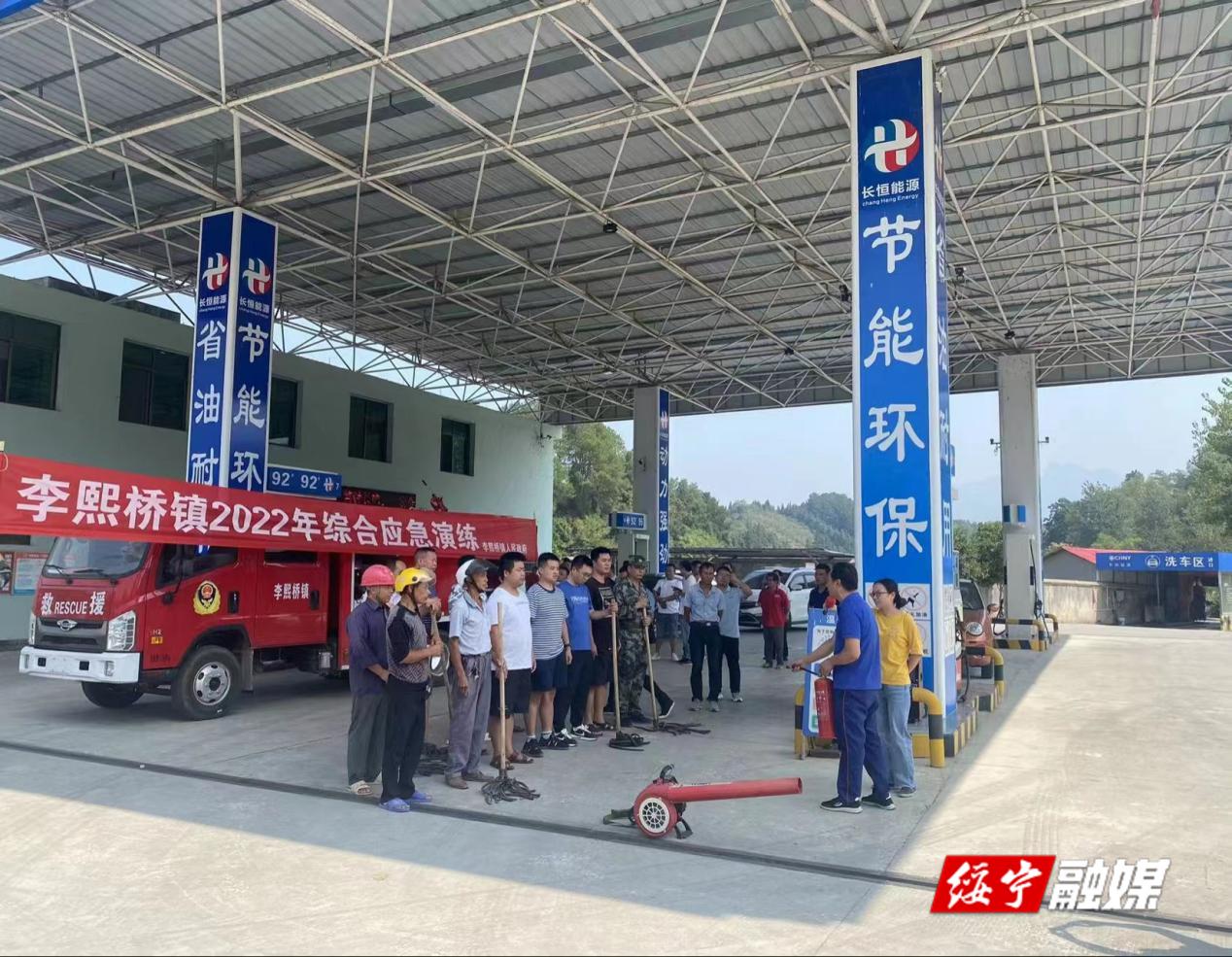 李熙桥镇开展综合应急演练活动_邵阳头条网
