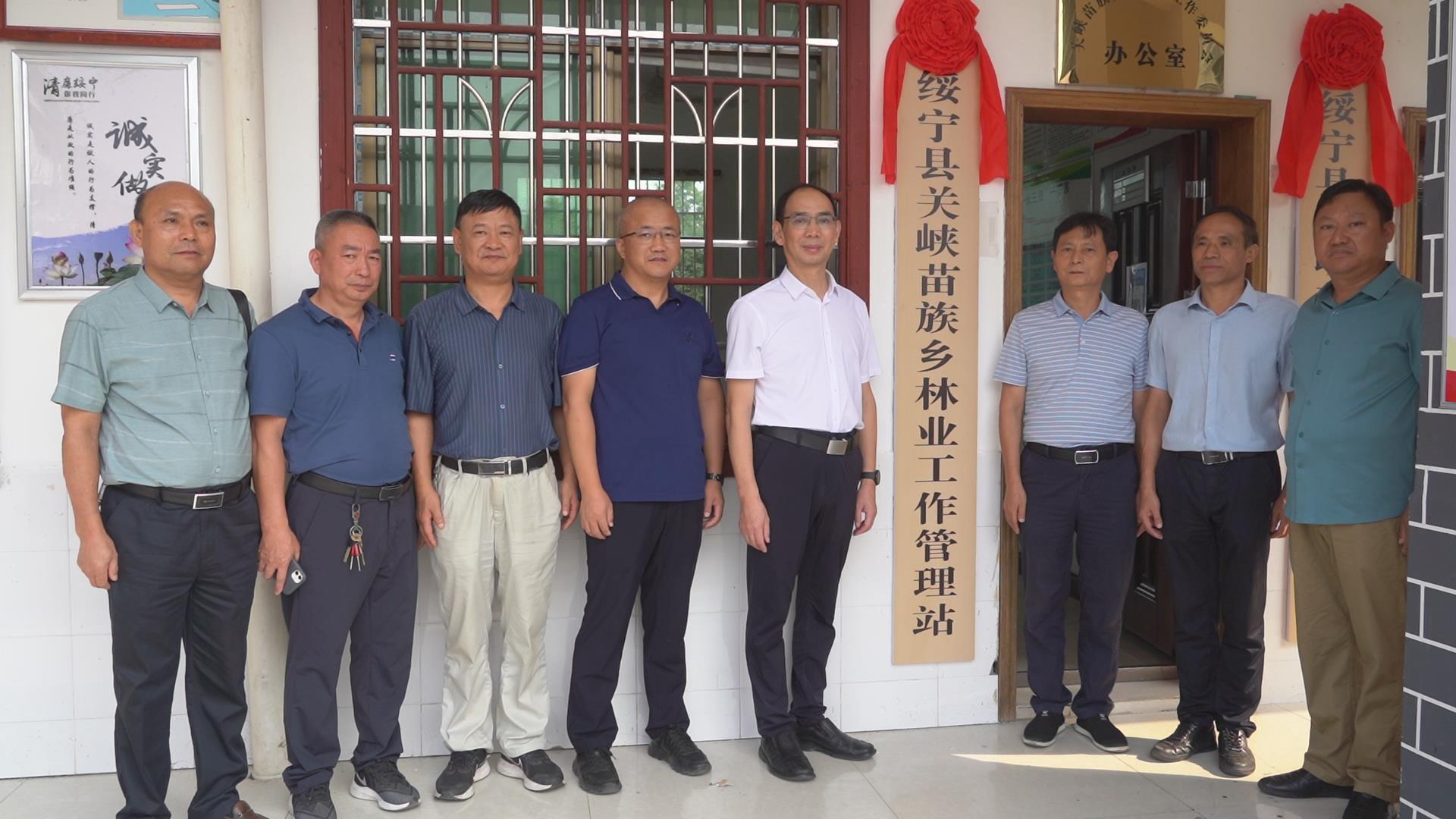 绥宁县设立乡镇林长制工作办公室和林业工作管理站_邵阳头条网