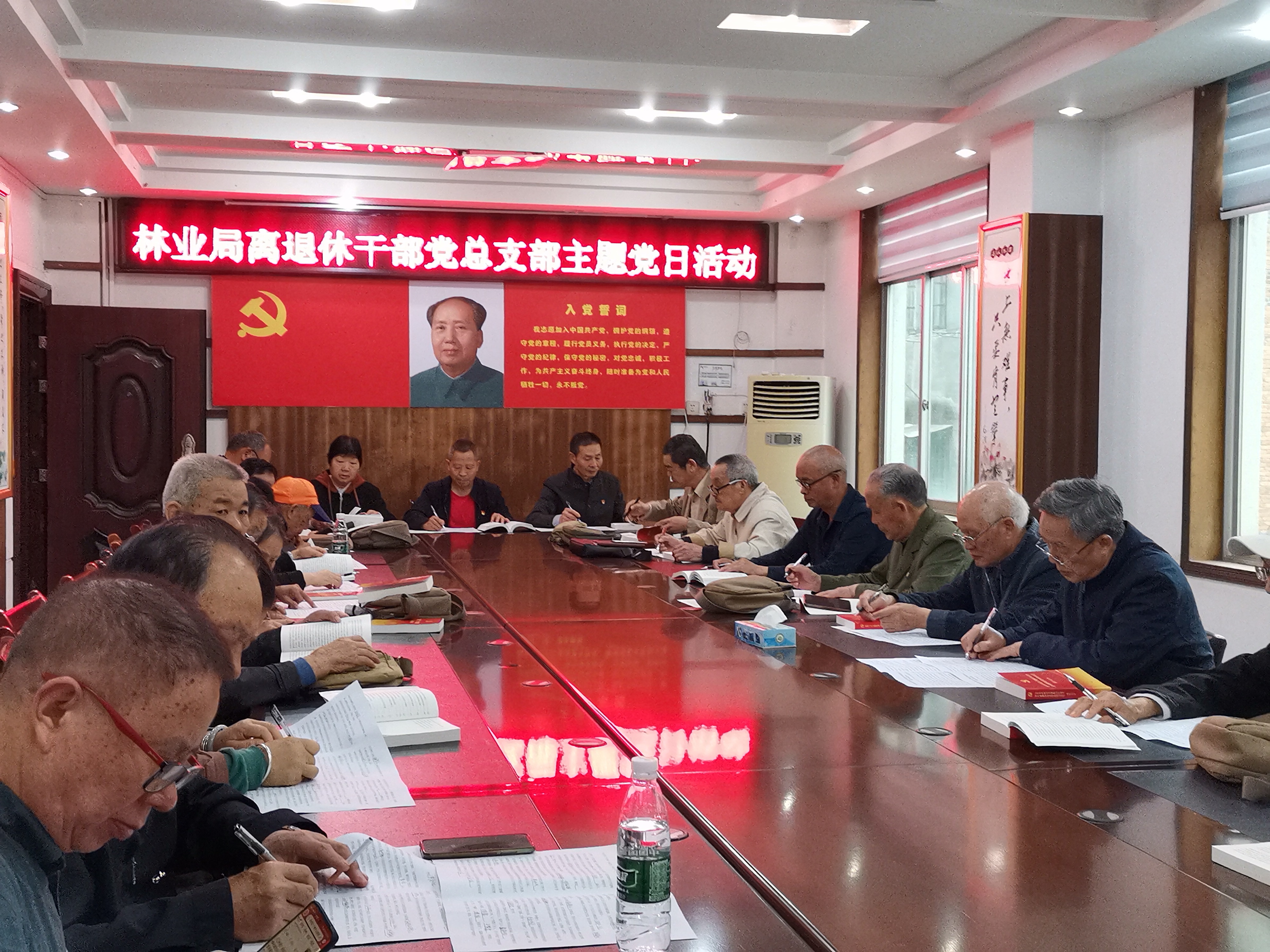 绥宁县林业局离退休干部开展主题党日活动_邵阳头条网