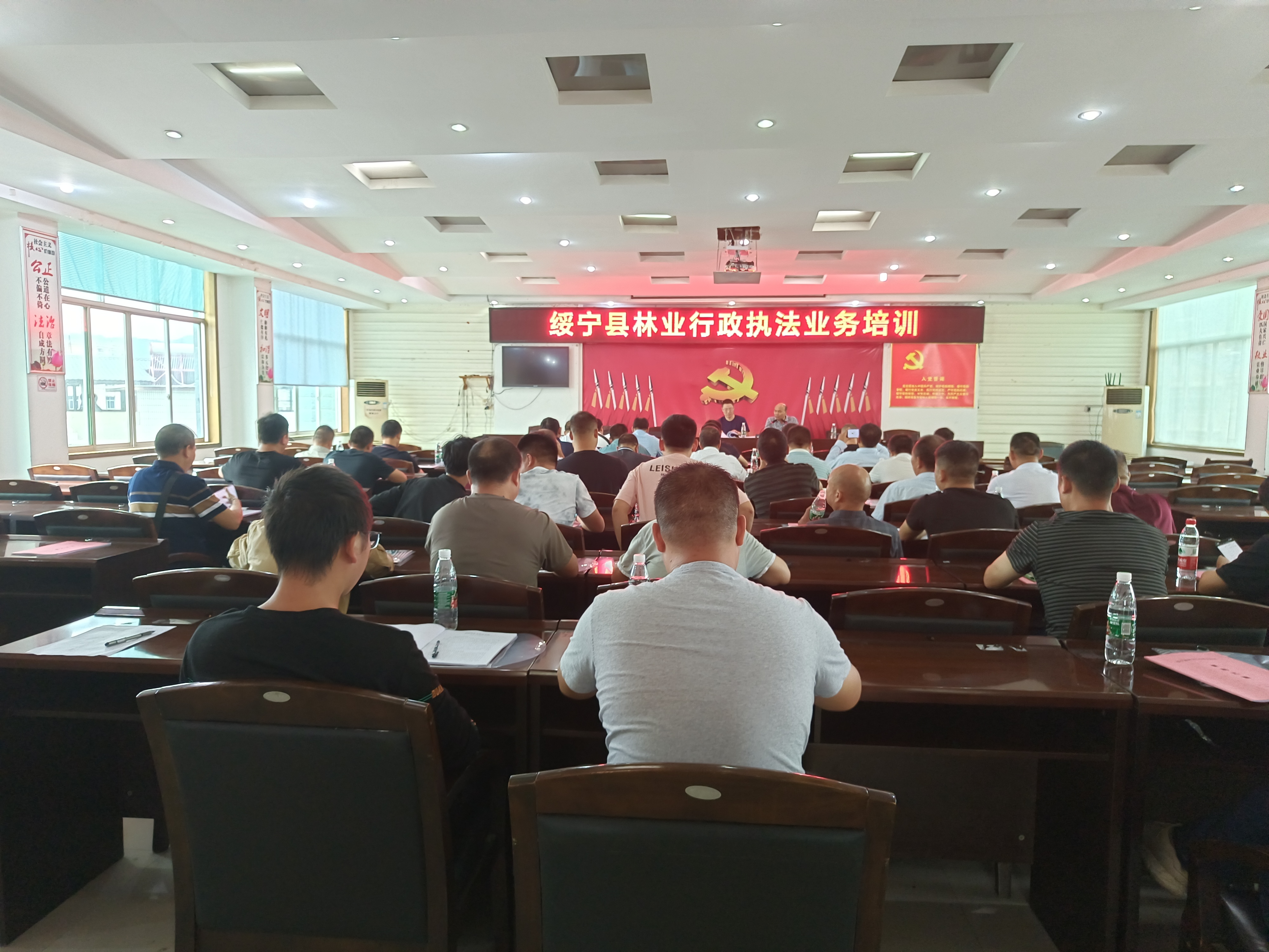 绥宁县林业局组织举办林业行政执法培训_邵阳头条网