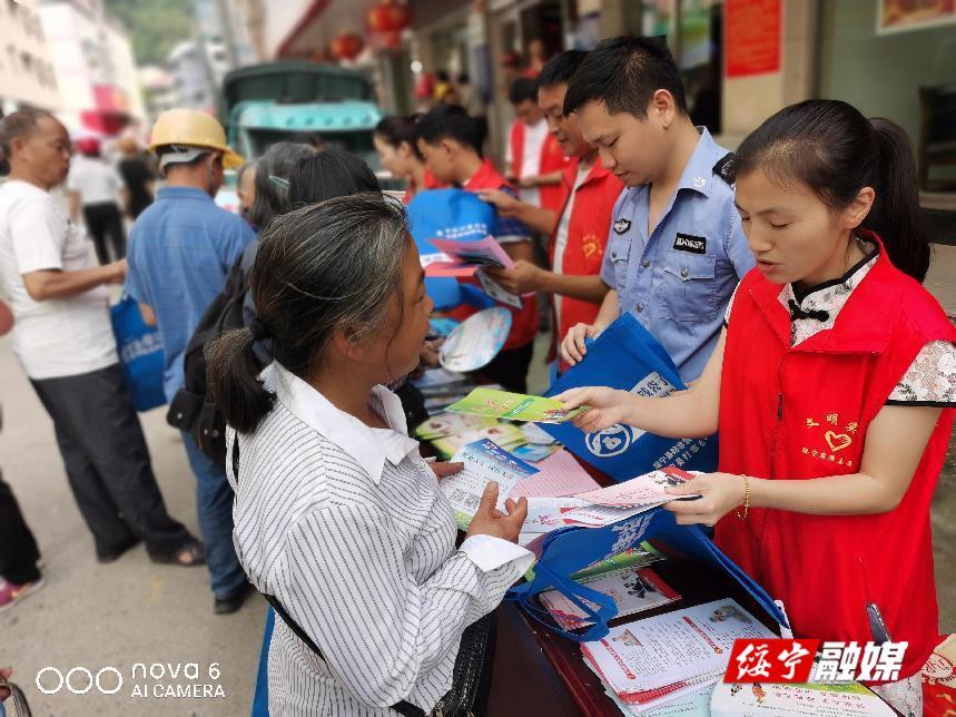 麻塘乡：开展综合宣传 共筑平安防火墙_邵商网